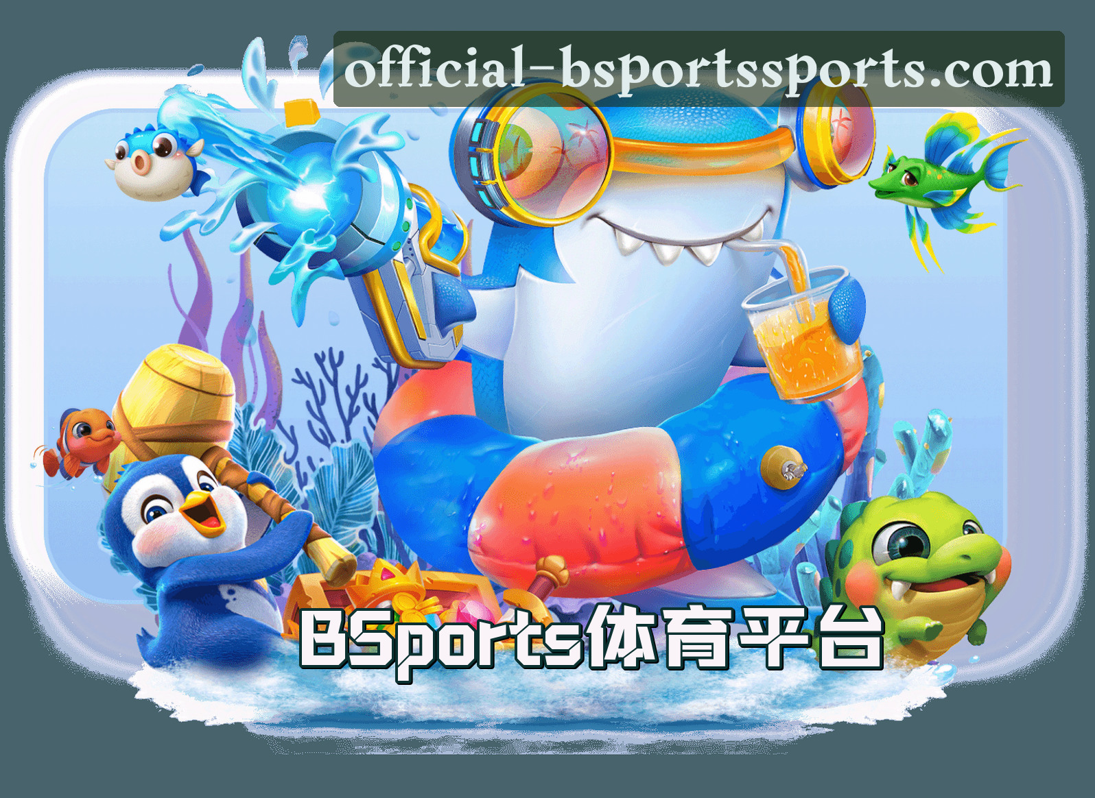 关于我们 - bsports(BSPORTS)官方网站 - 官方正版入口